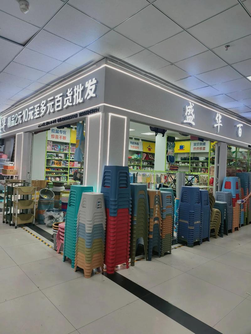 上海日用百货批发行业的市场动态与未来趋势