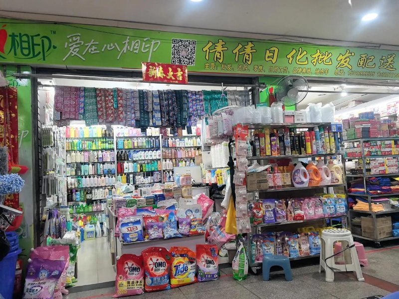 酒店用品